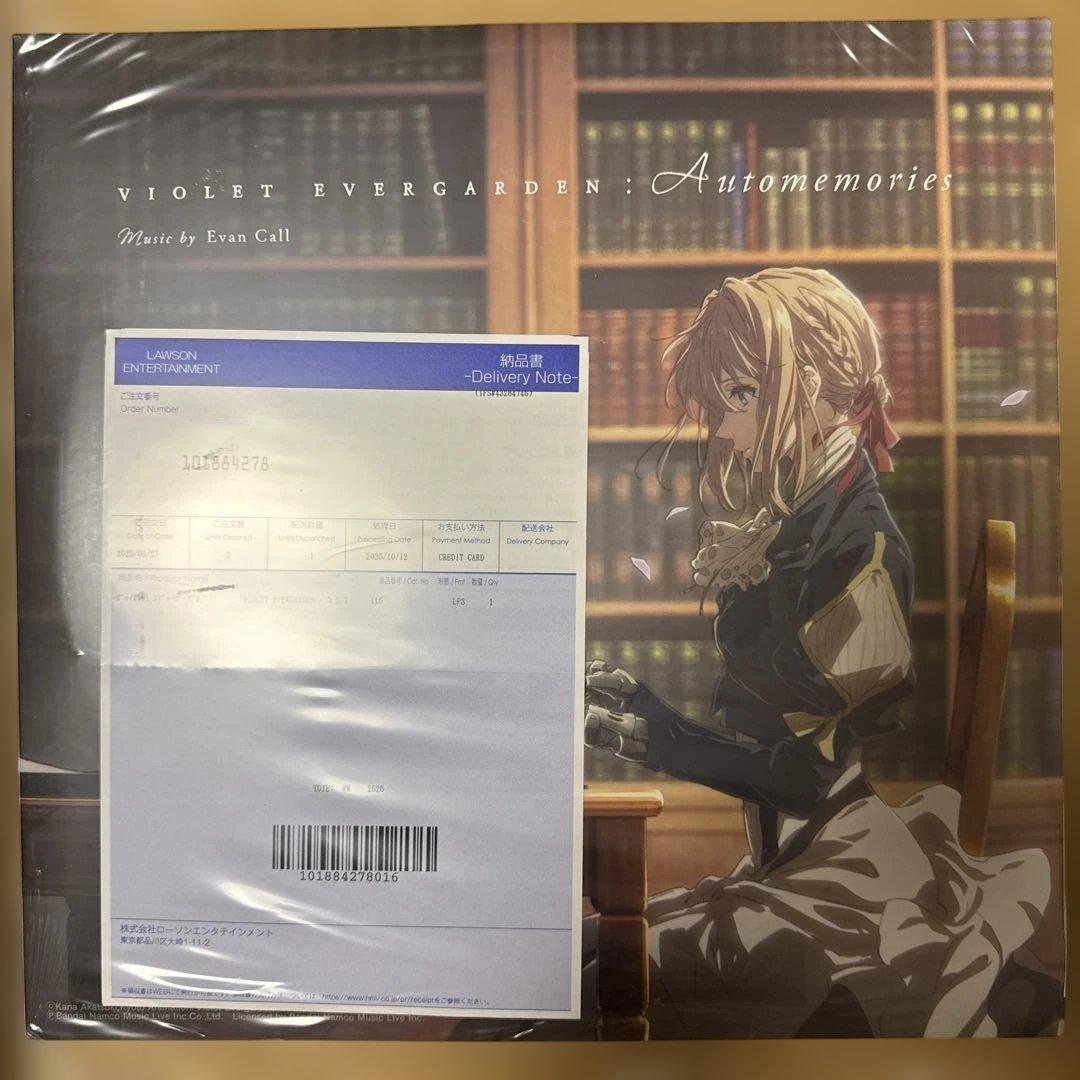 ヴァイオレット・エヴァーガーデン オリジナルサントラ(3枚組アナログレコード)