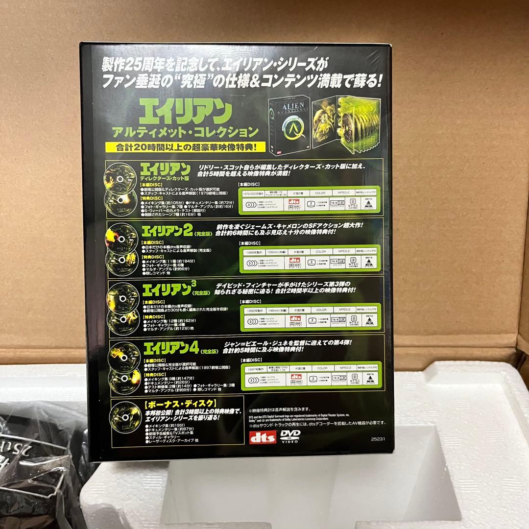 エイリアン 製作25周年記念 アニバーサリーコレクション フィギュア DVD