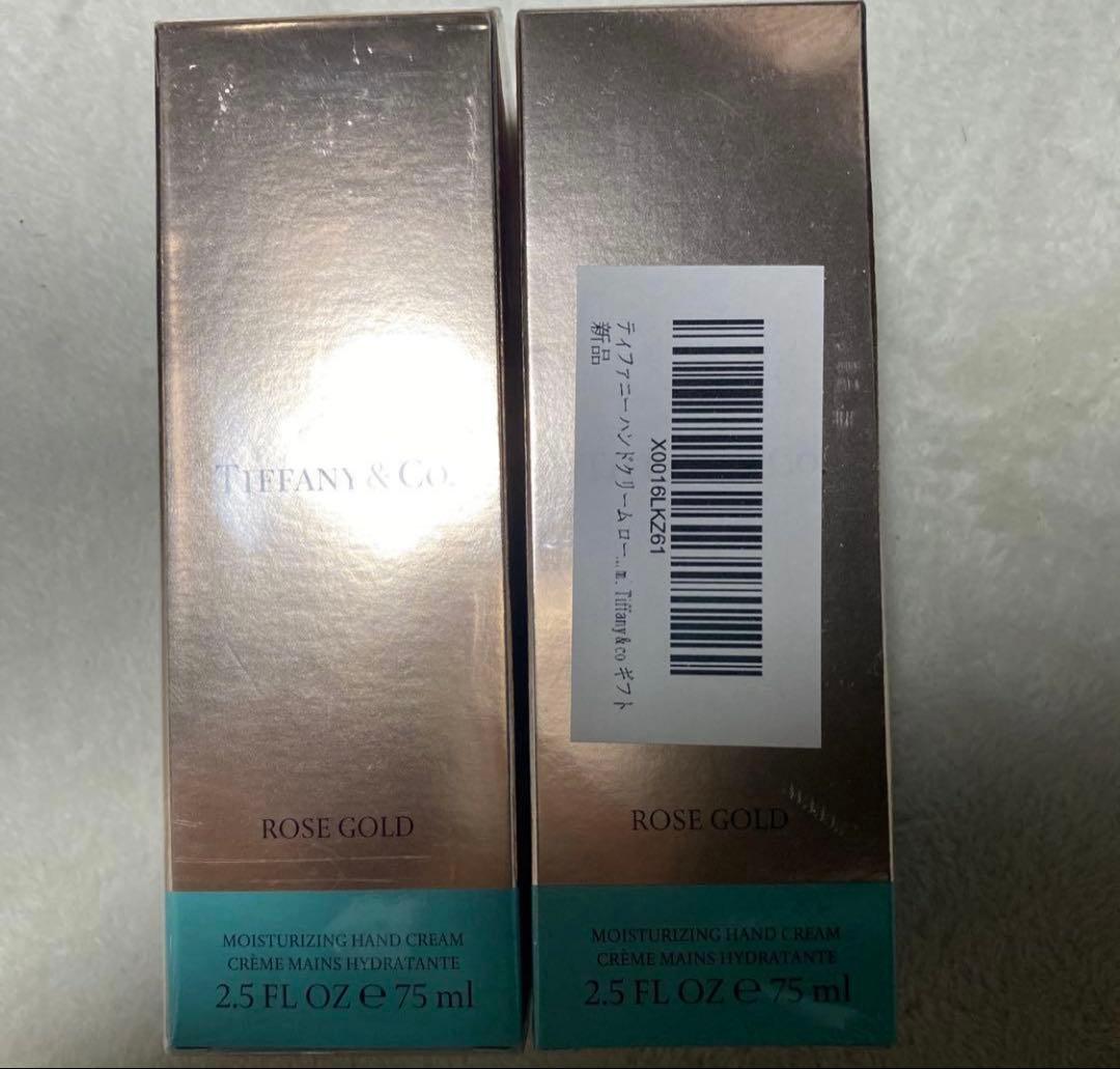 Tiffany & Co. ROSE GOLD ハンドクリーム 75ml
