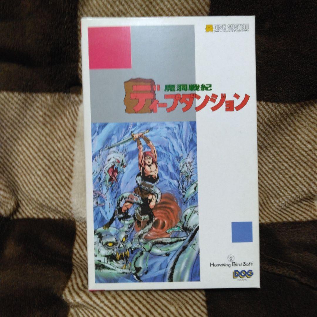 魔洞戦記　ディープダンジョン　ファミコンディスク