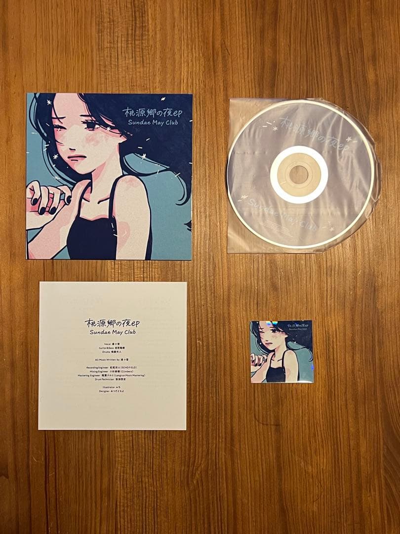 Sundae May Club 桃源郷の夜ep