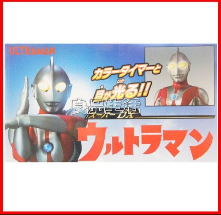 数量限定★☆ウルトラマンDX！全高80㎝★☆の超スーパービックサイズ！光！！鳴る