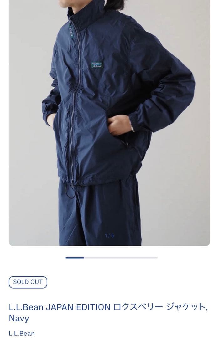 L.L.Bean JAPAN EDITION ロクスベリー ジャケット　Lサイズ