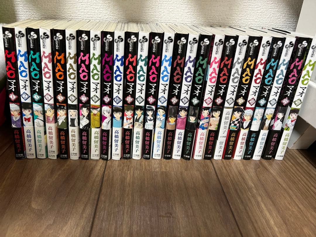 MAO 26巻セット 高橋留美子