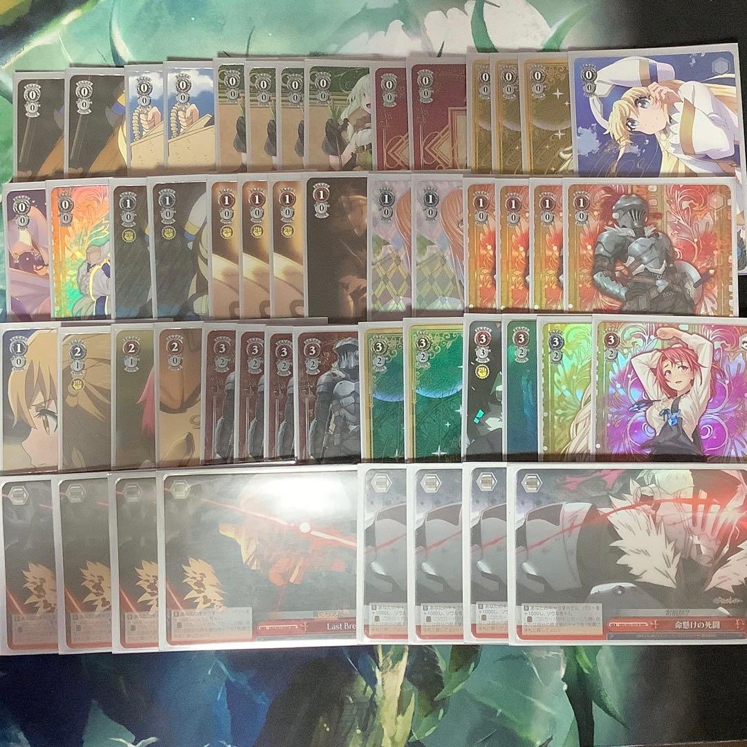 ヴァイスシュヴァルツ　ゴブリンスレイヤー　フルレア　デッキ