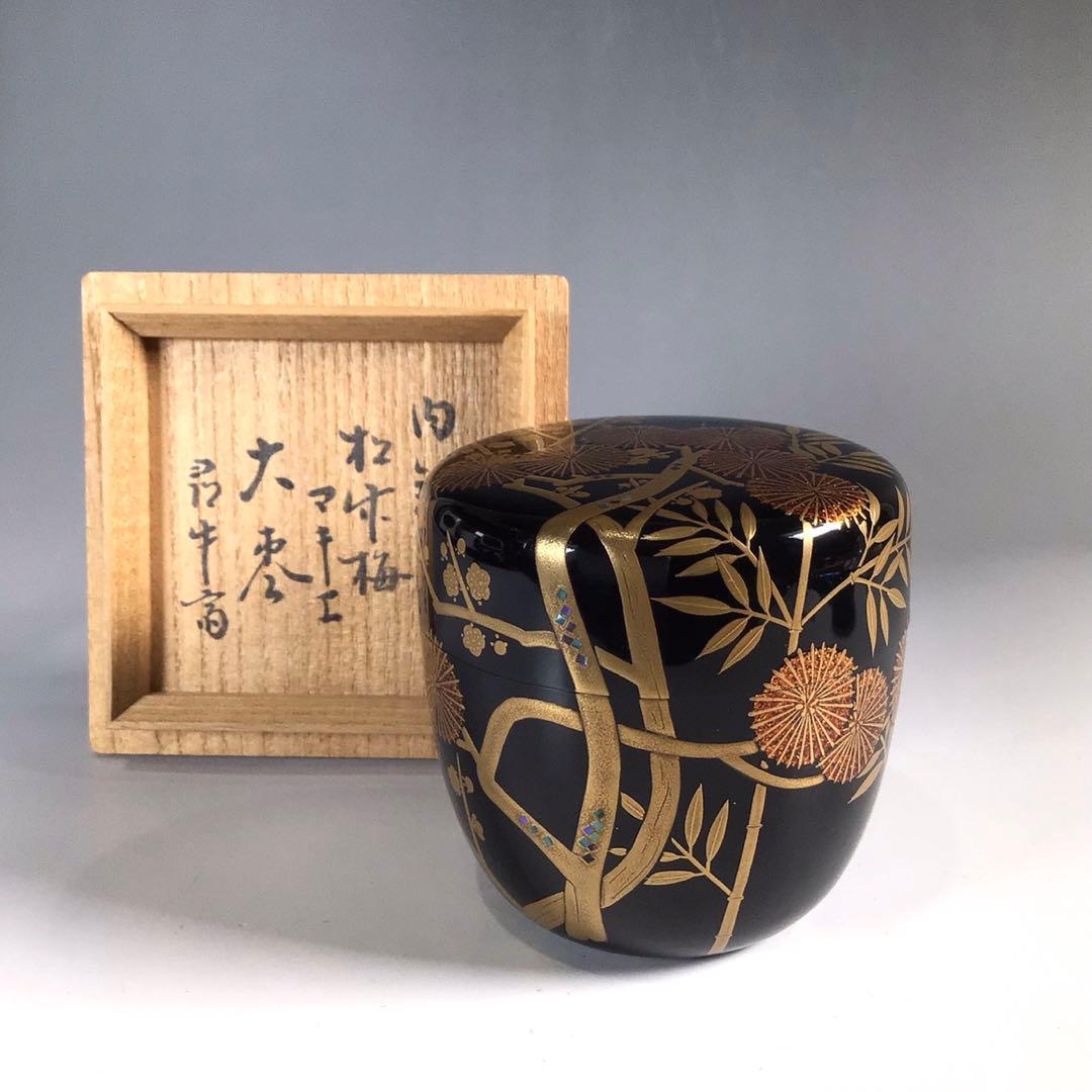 Ｎ１８７　大棗　『岡本漆専堂』『久田宗也　尋牛斎　箱書』『松竹梅蒔絵』　共箱