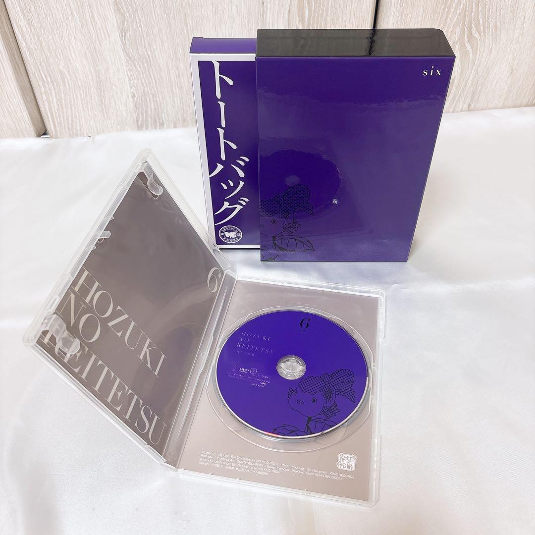 鬼灯の冷徹-DVD-1期フルセット