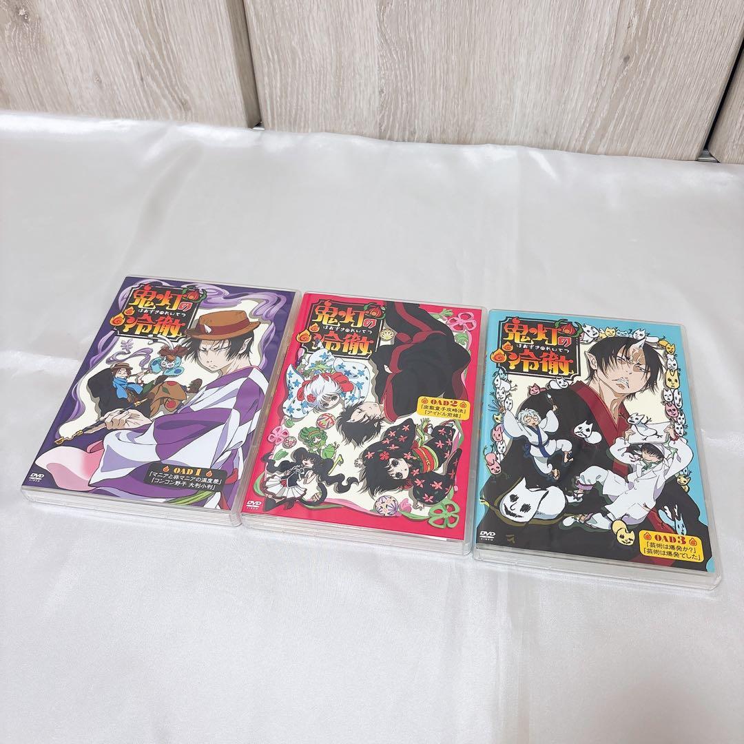 鬼灯の冷徹-DVD-1期フルセット