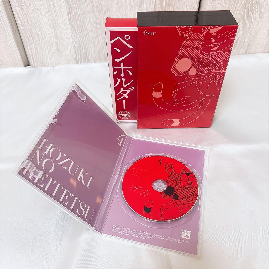 鬼灯の冷徹-DVD-1期フルセット