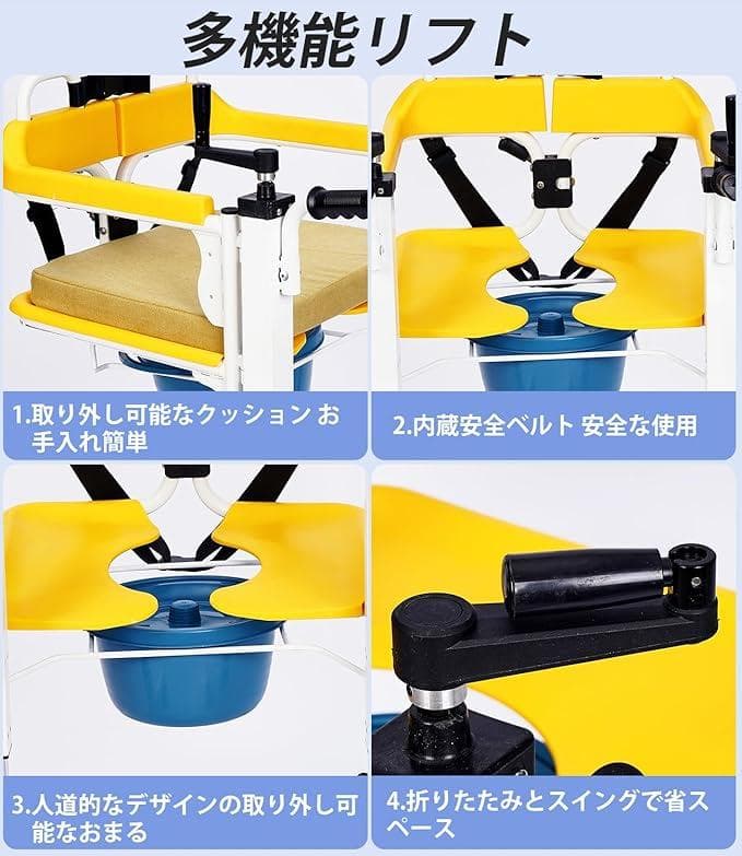 シャワーチェアとして使用可能　バケツ付き多機能歩行補助器　新品未使用