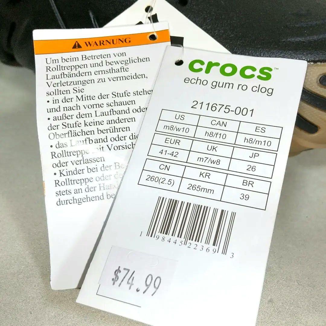 新品　タグ付き　クロックス エコーガムRO　クロッグ　ブラック　黒　26