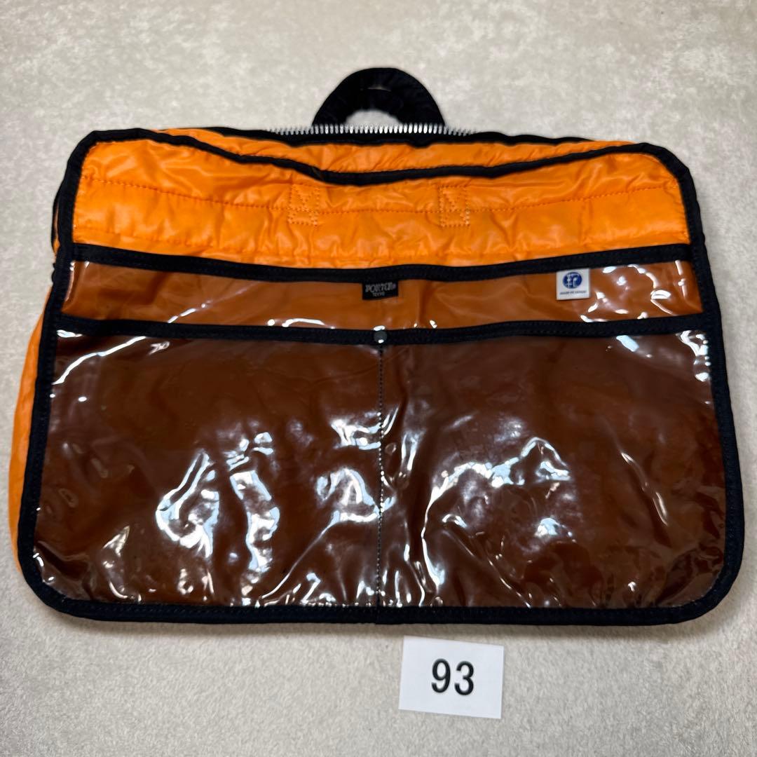 93 美品　ポーター　タンカー　ビジネスバッグ　2way ブラック