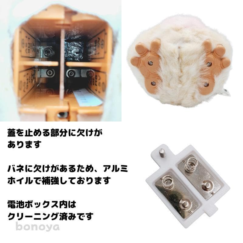 ファービー 2 キャラメルピンク オリーブ目 1093 動作確認済み インテリア