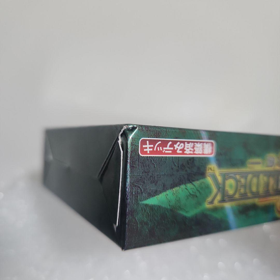 新品 未開封 遊戯王　ストラクチャーデッキ　城之内編 初期　パンサーウォリァー