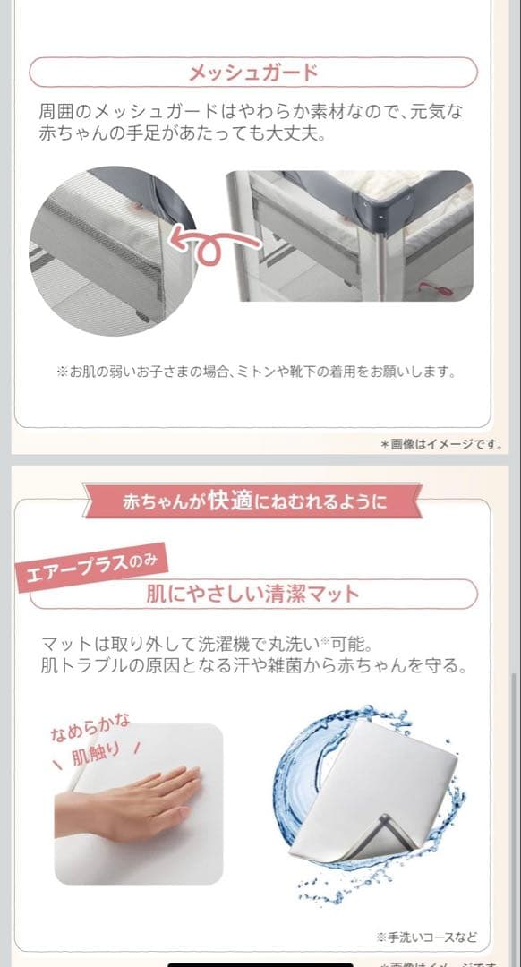 【送料無料】Aprica ココネル エアー プラス リッチブラウン 洗えるマット