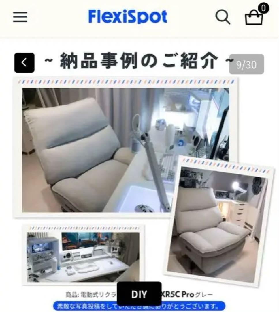 美品　Flexispot リクライニングソファ（引き取り割有）