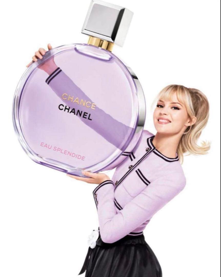 シャネル　チャンス　オースプランディド オードパルファム　50ml