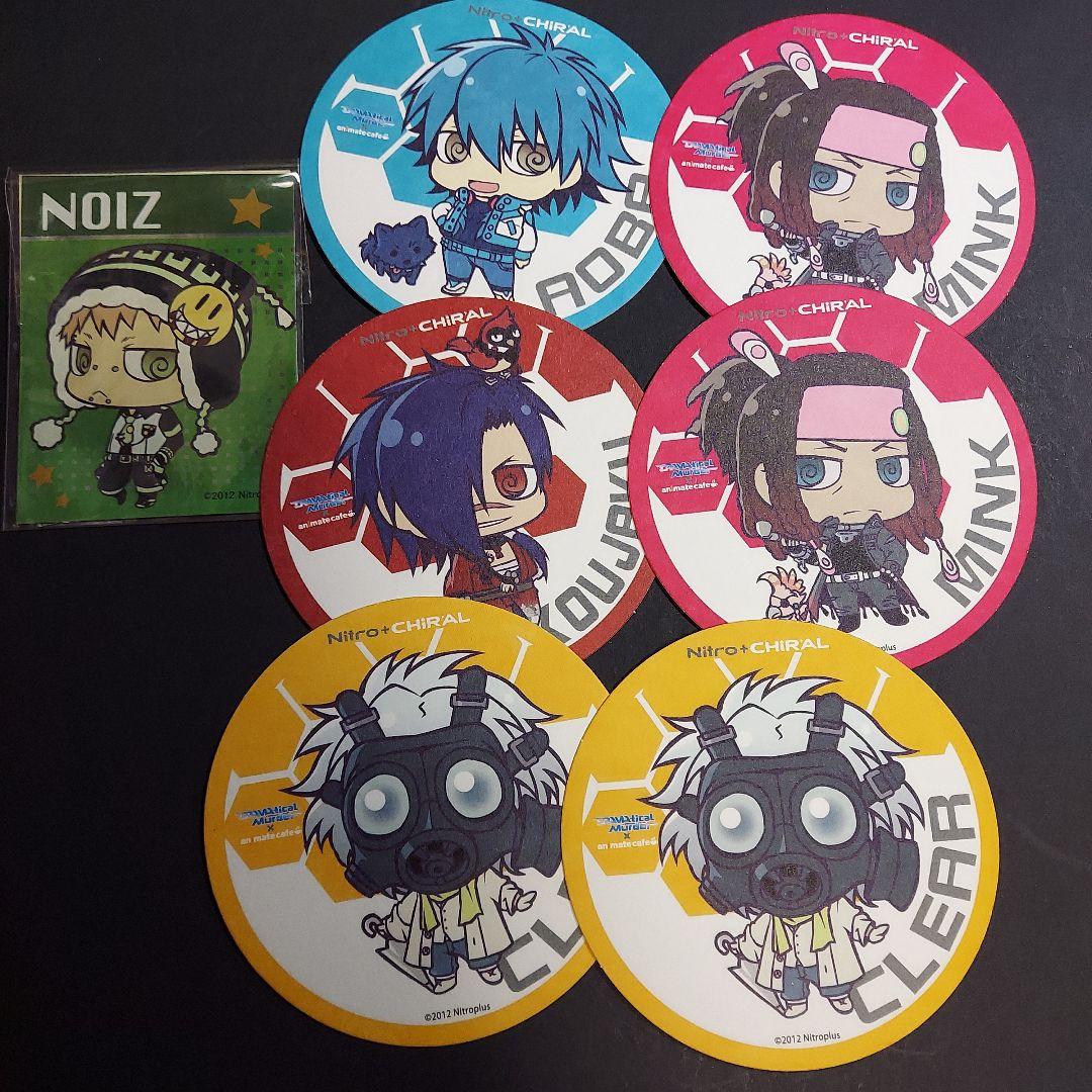 ドラマティカルマーダー グッズ 紙類 まとめ売り