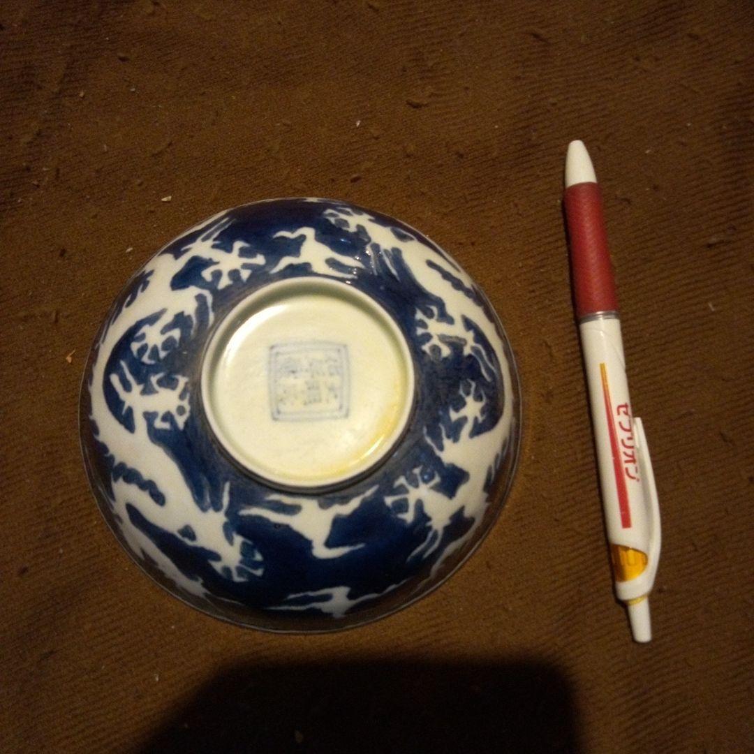 中国陶磁器　明宣徳　青白磁 ドラゴン模様 ボウル