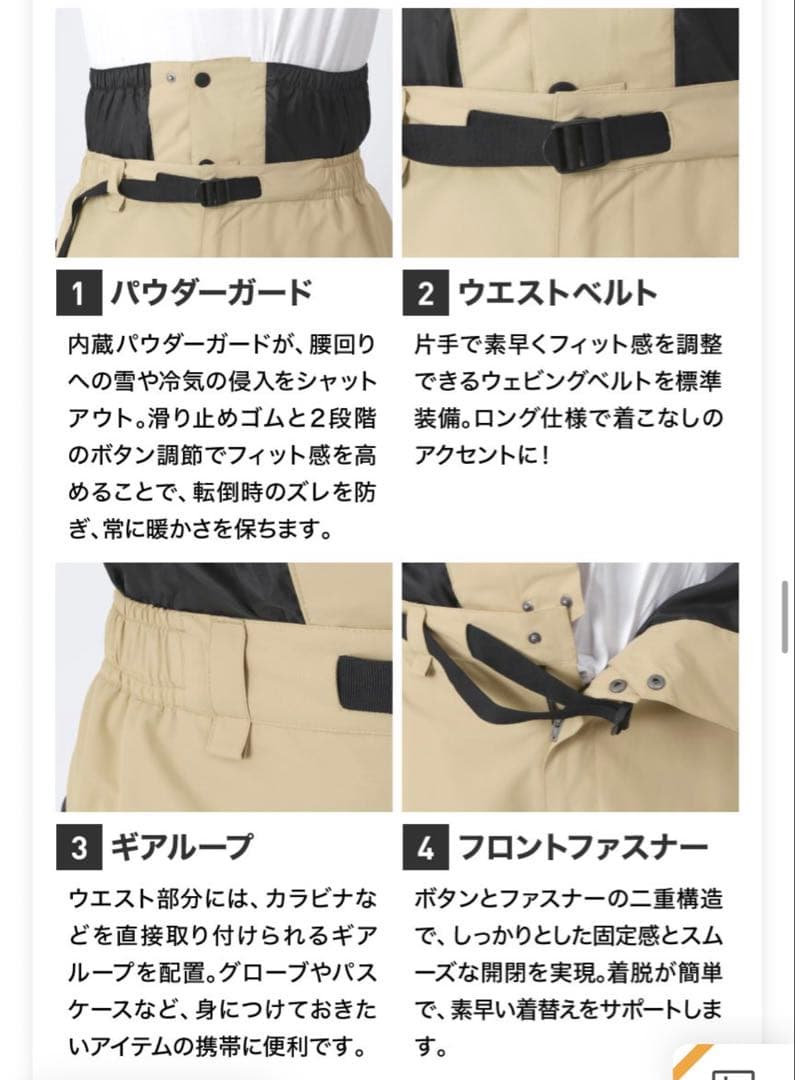 Namelassage スノーボードウェアセット M ブラック