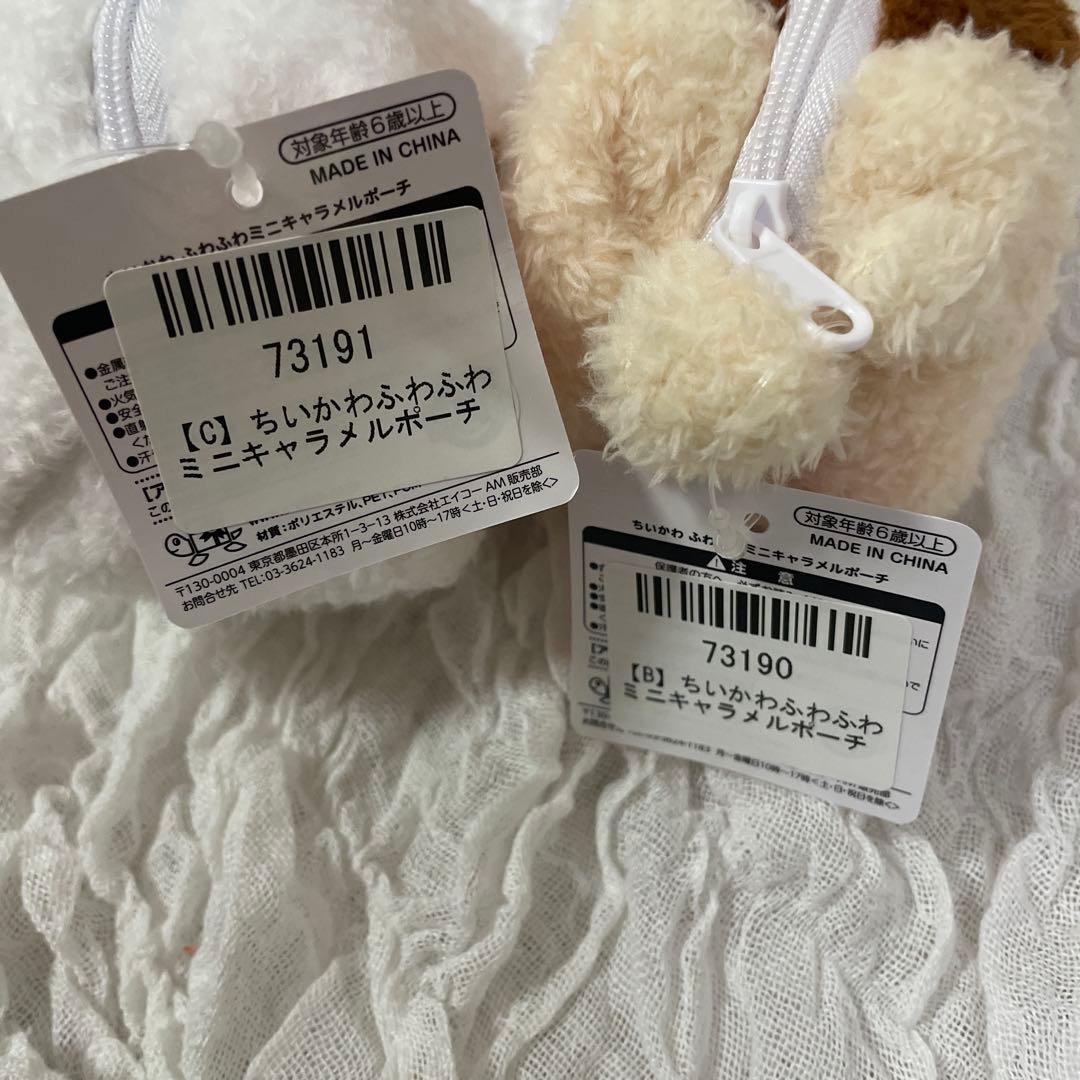 【まとめ売り】　ちいかわ　ぬいぐるみ　ハロウィン　クリスマス　イベント