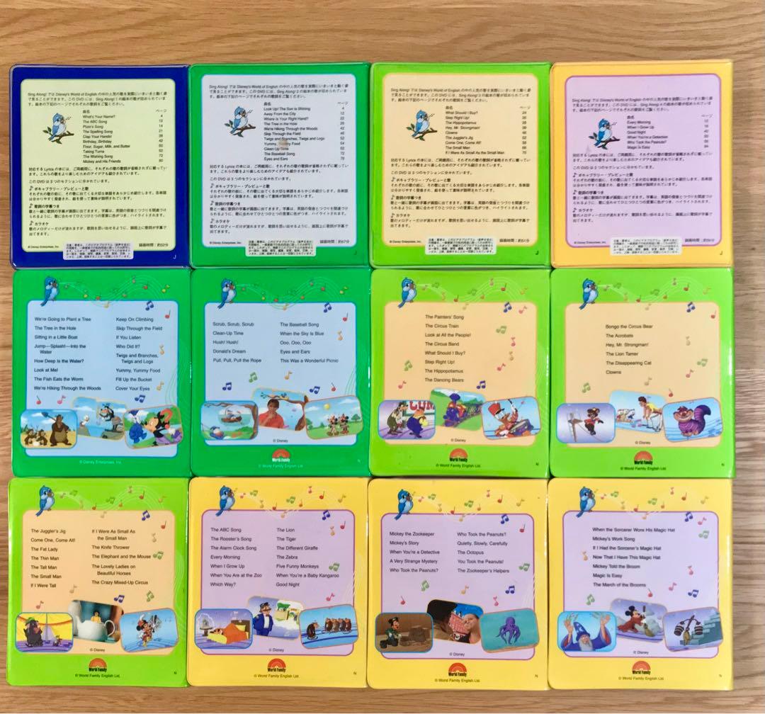 Disney's Sing Along 全12巻 DVD