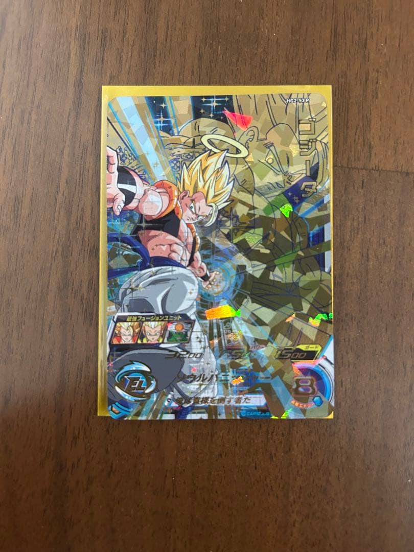 スーパードラゴンボールヒーローズ HG2-53 P メモリアルゴジータ