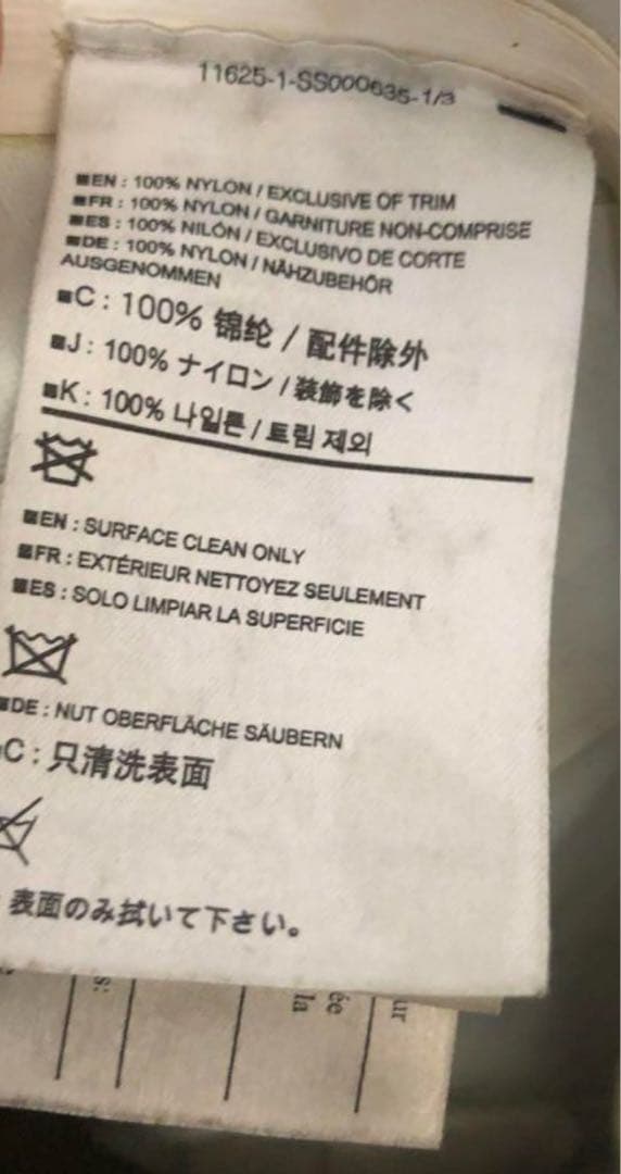 ARC'TERYX Carrier Duffel35 【正規品】【廃盤】