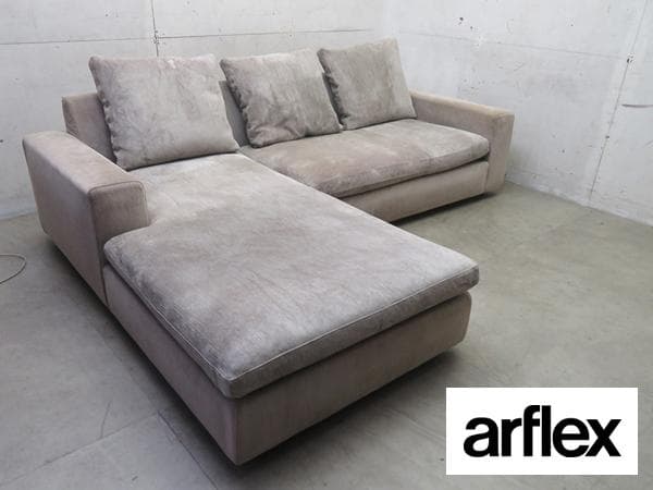 展示品■アルフレックス■SONA■カウチソファ■121万円■フェザー■ローアーム