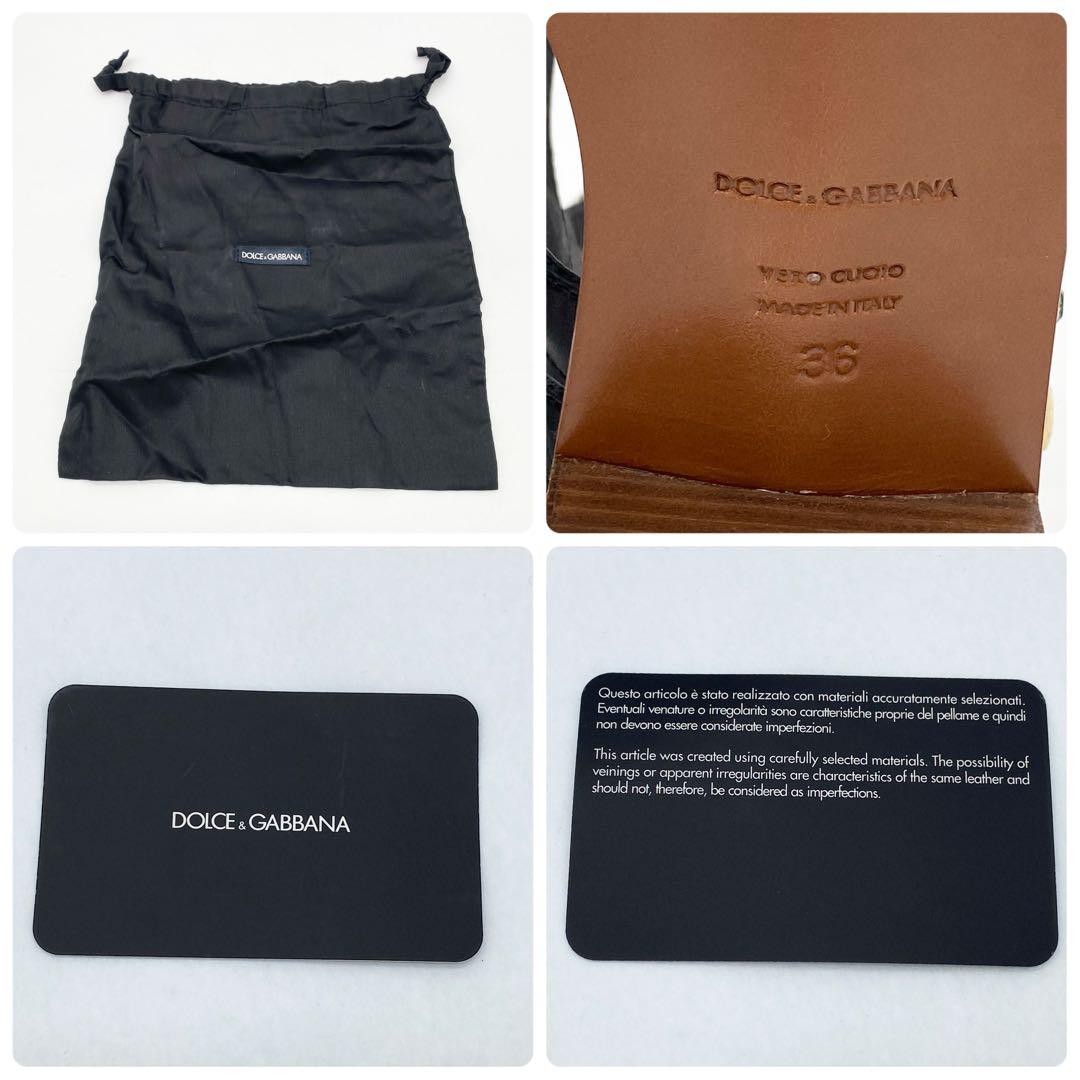 A16595 未使用 ドルチェ&ガッバーナ スタッズグラディエーターサンダル36