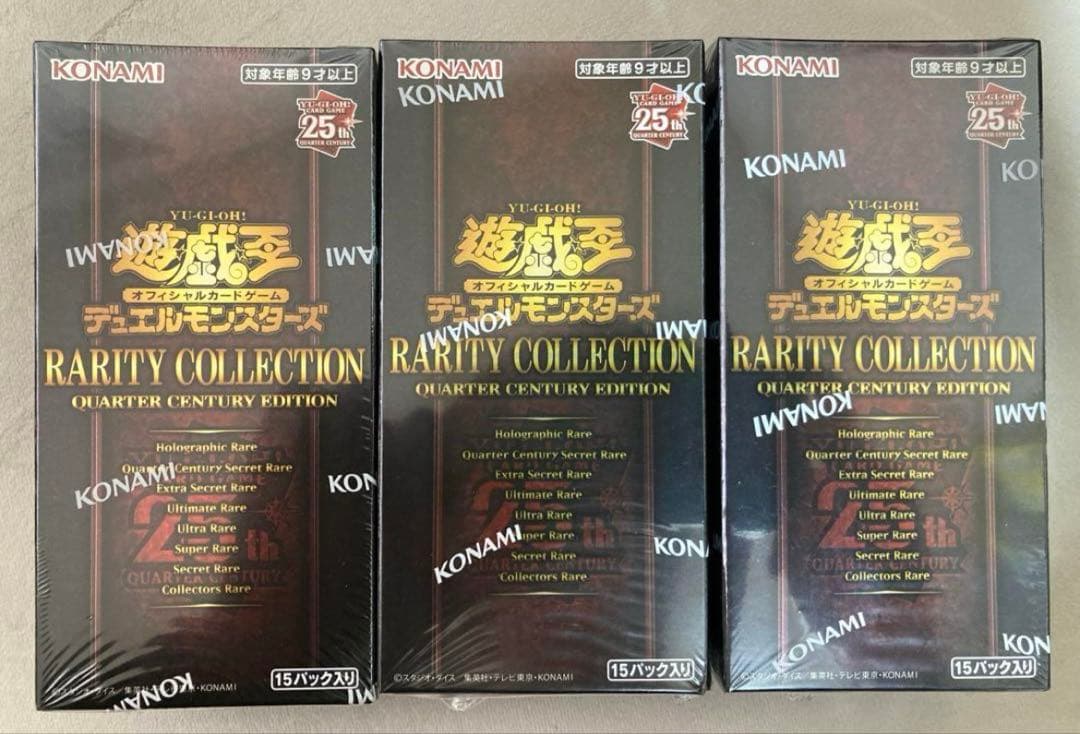 遊戯王　レアコレ　新品　未開封　シュリンク付き　3BOX レアリティコレクション