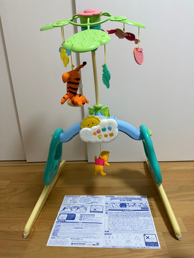値下げ！カトージ　ベビーベット& えらべる回転6WAYジムにへんしんメリー