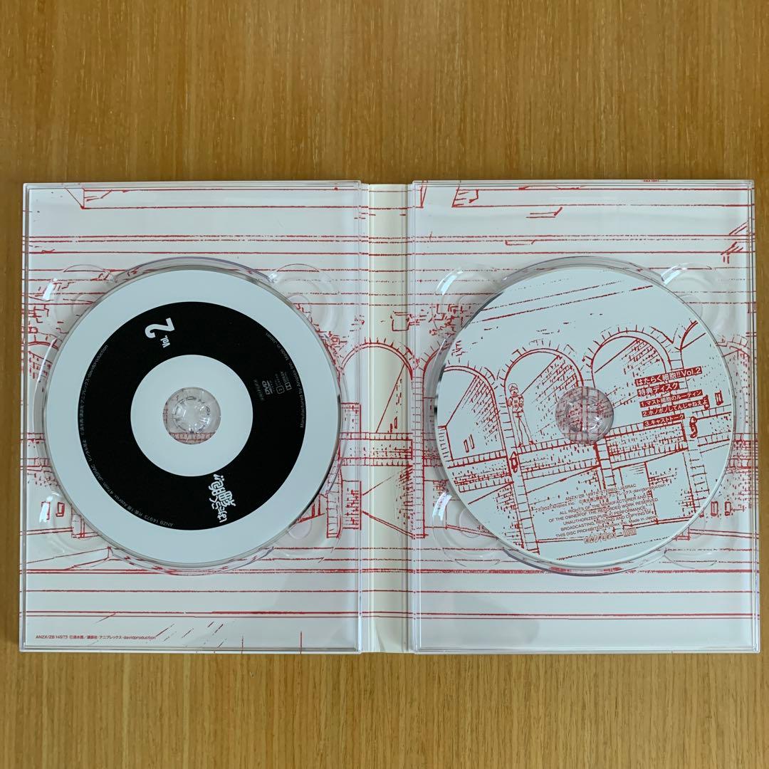 アニメ「はたらく細胞」DVD Vol.1〜4