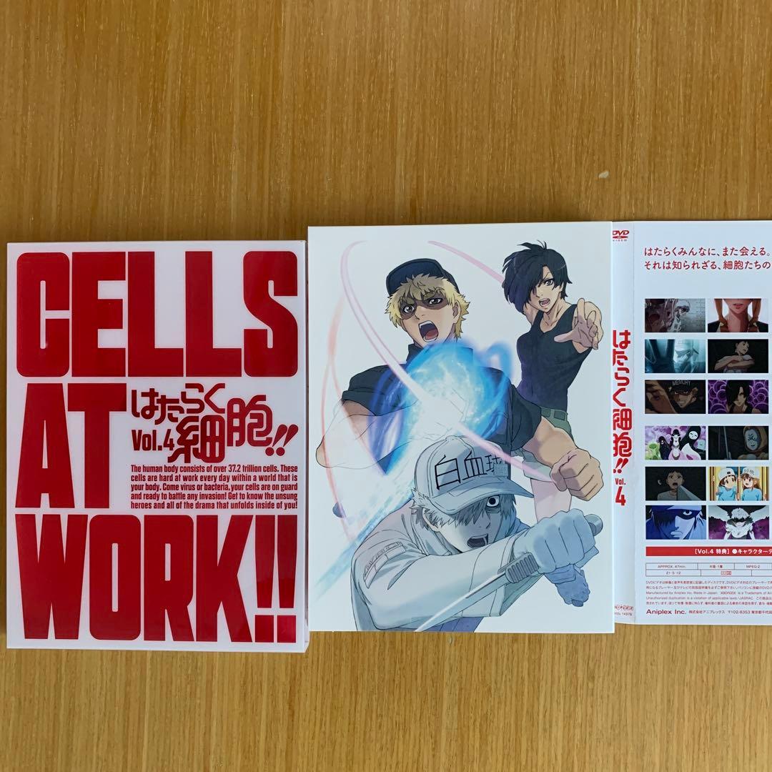 アニメ「はたらく細胞」DVD Vol.1〜4
