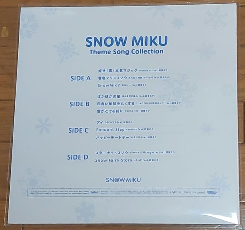  MIKU 初音ミク レコード　新品未使用品