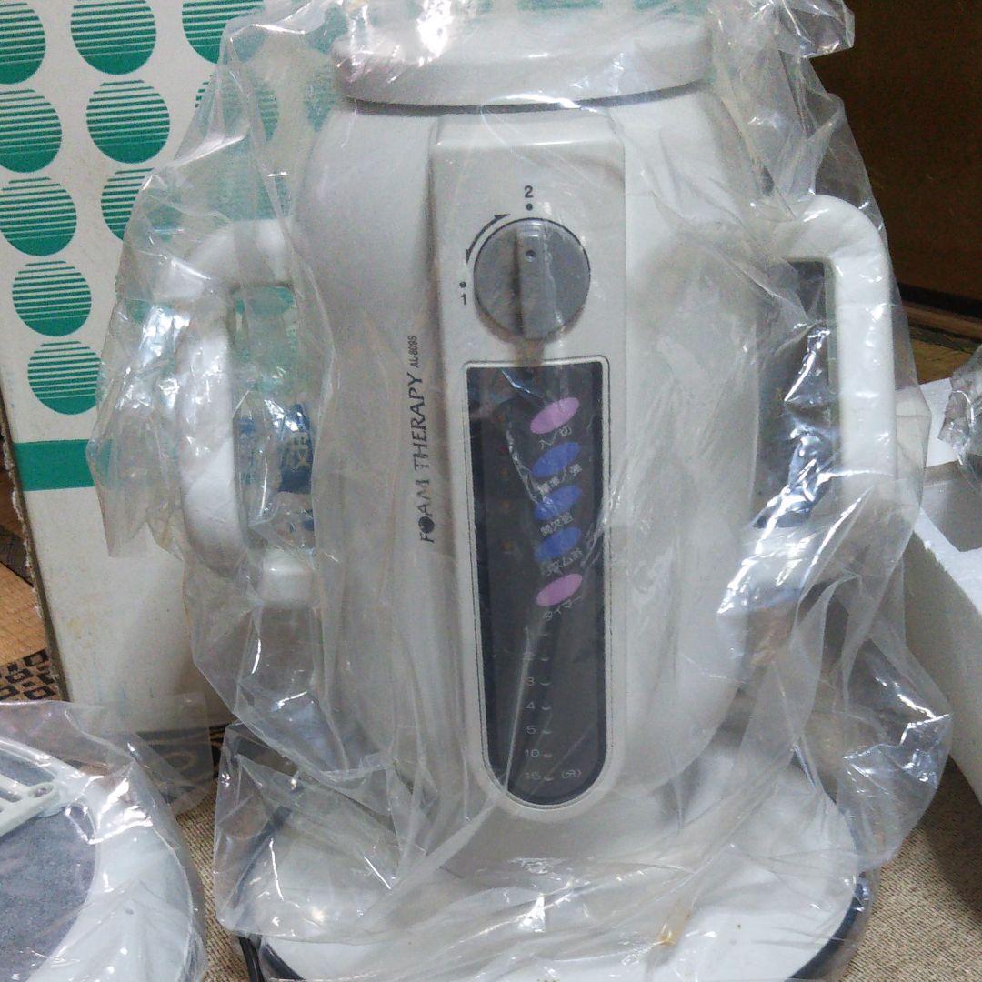 新品★フォームテラピー 超音波気泡浴装置 AL-809S