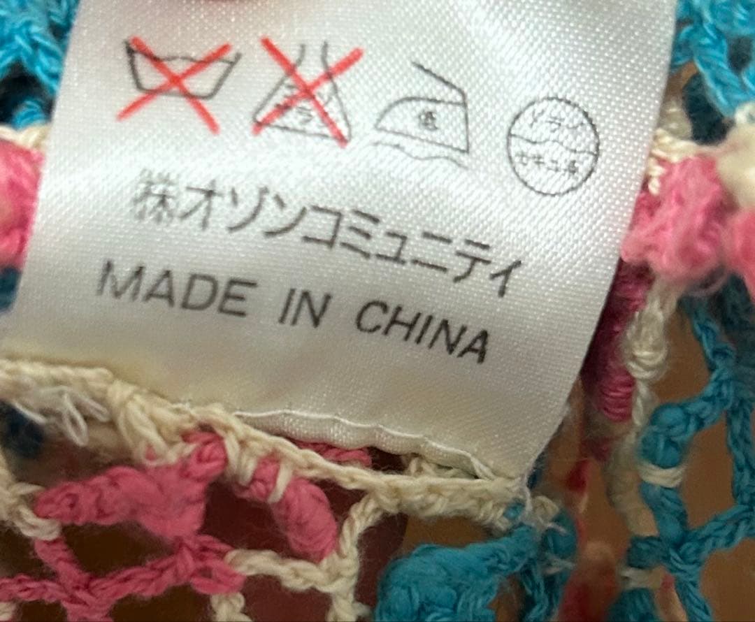 HYSTERIC GRAMOUR POPS キャミソール　ドーナツベア　レア