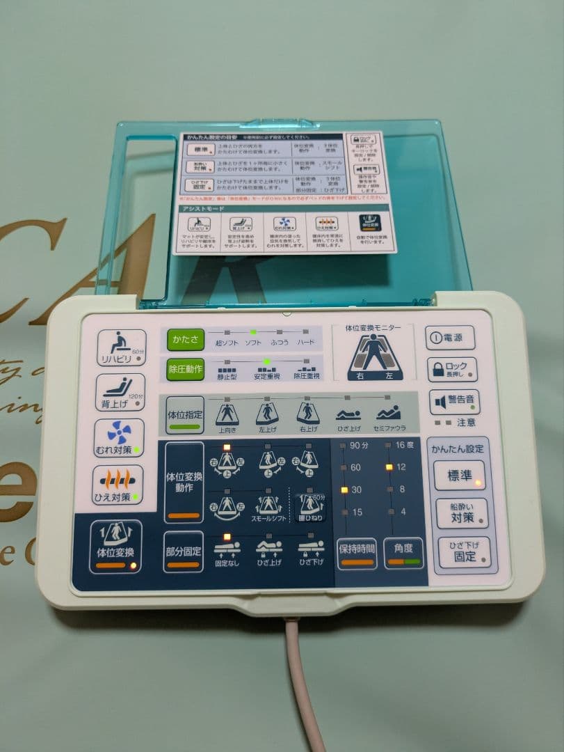 【美品】molten OSCAR　モルテン　オスカー　エアマット 自動体位交換