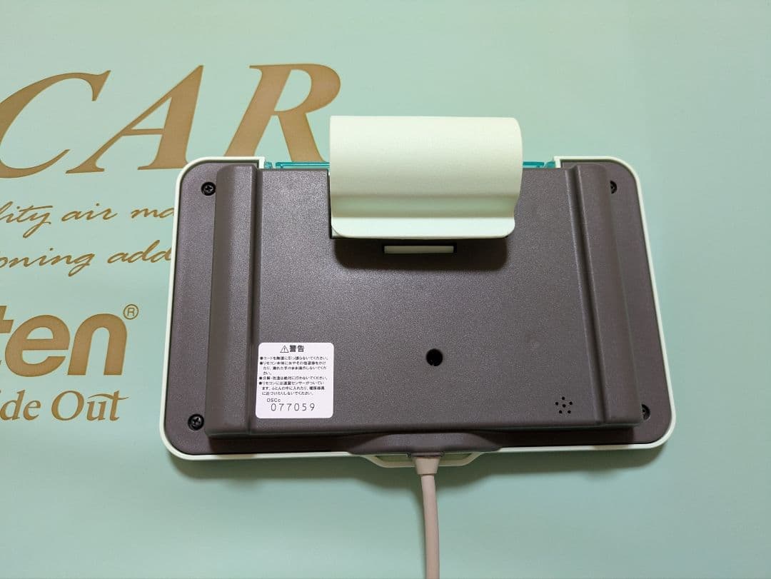 【美品】molten OSCAR　モルテン　オスカー　エアマット 自動体位交換