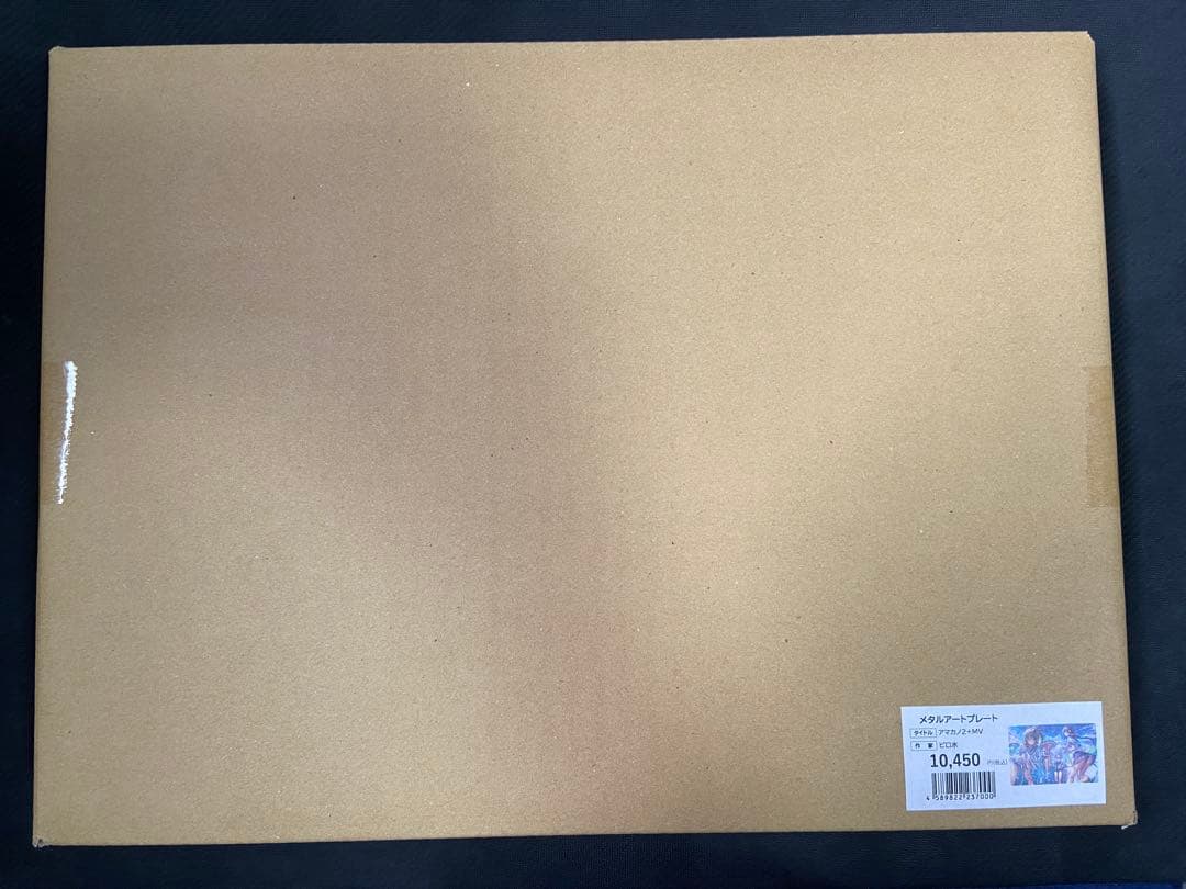 アマカノ2+ メタルアートプレート メインビジュアル