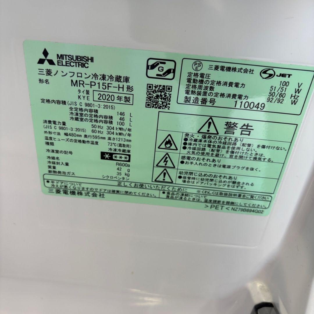 855　設置無料　洗濯機　冷蔵庫　電子レンジ　パナソニック　一人暮らしセット