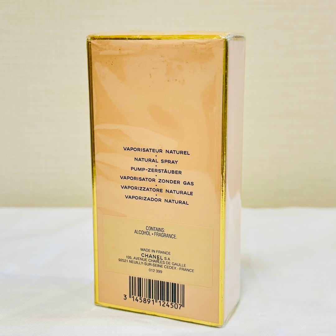 新品未開封　CHANEL シャネル アリュール オードトワレ　香水　50ml