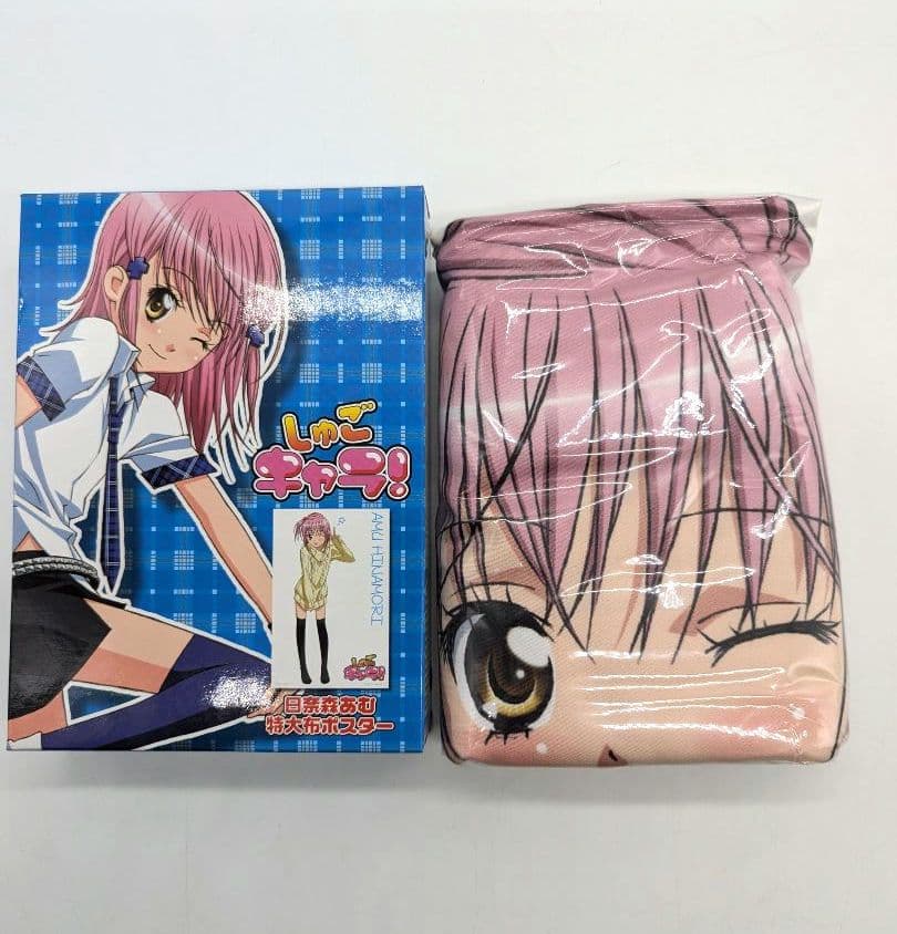 しゅごキャラ! アミュレット dvd box 全巻 セット