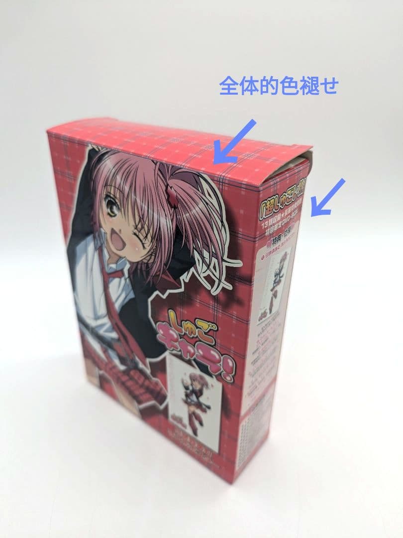 しゅごキャラ! アミュレット dvd box 全巻 セット