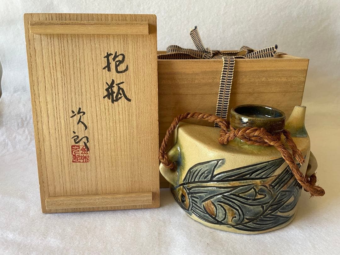 人間国宝　金城次郎　抱瓶（共箱）