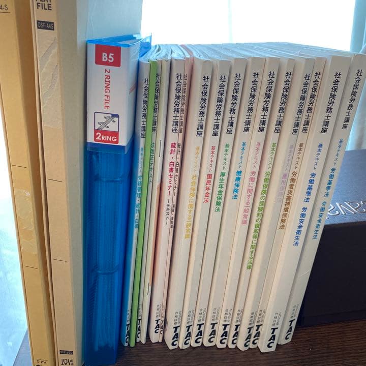 TAC社会保険労務士講座　総合本科生　テキスト　2022その他おまけ多数　社労士