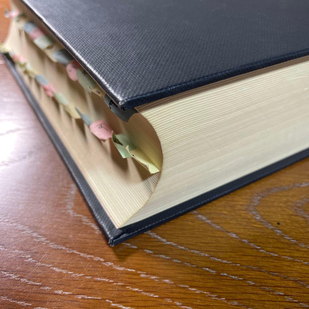 法蔵館 『草稿本 チベット語字典』 第3刷