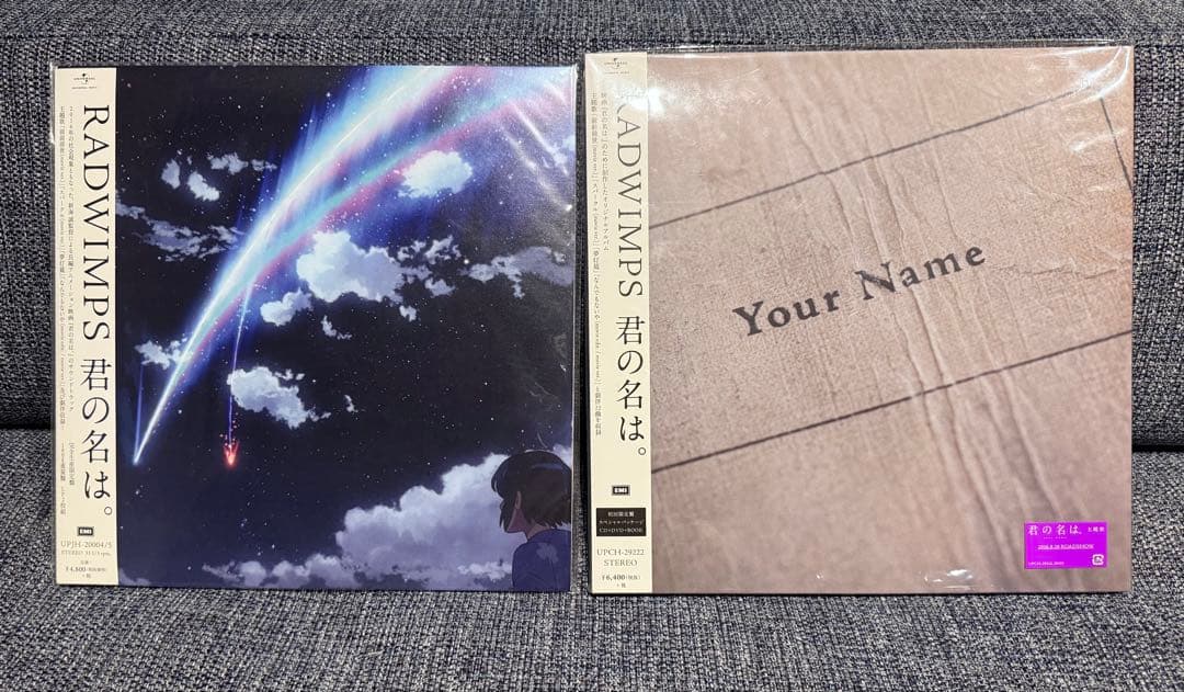 RADWIMPS 君の名は。LP2枚組、CD＋DVD＋BOOK