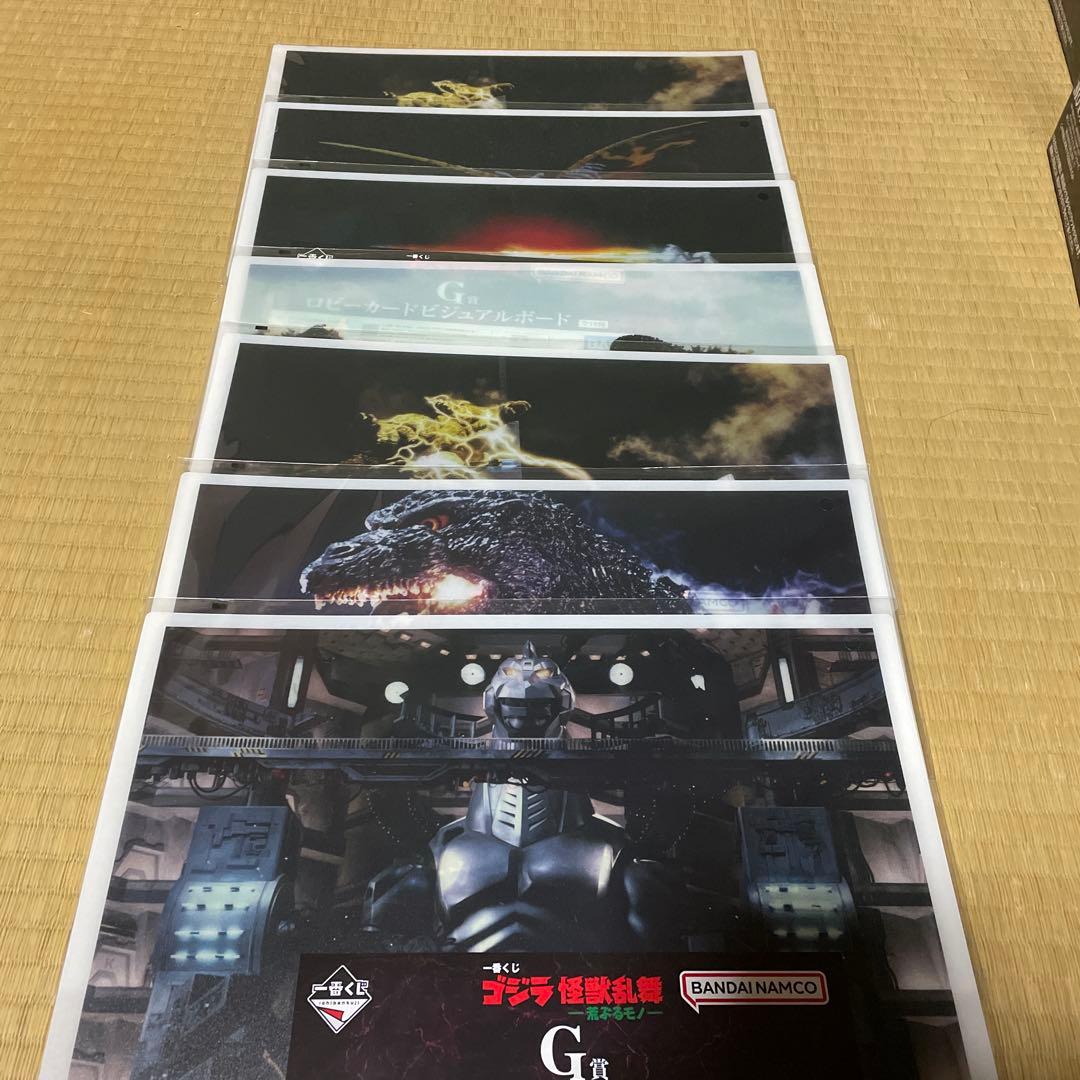 特価！最安早いもの勝ち！！一番くじ ゴジラ　ラストワン賞　B賞 D賞