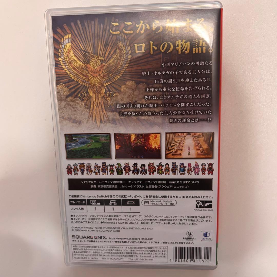 【美品】ドラゴンクエスト1・2・3 Nintendo Switch